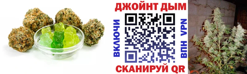 Печенье с ТГК марихуана  Давлеканово 
