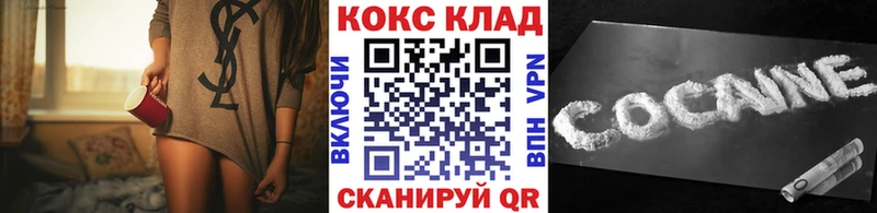 купить наркотик  Давлеканово  Кокаин Эквадор 