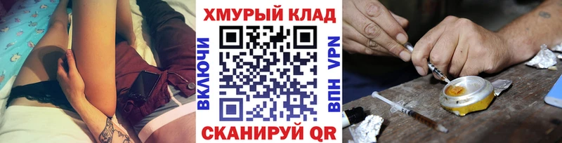 kraken зеркало  Давлеканово  ГЕРОИН Афган 