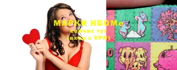 марки nbome Снежинск