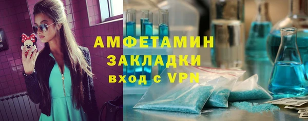 герыч Баксан