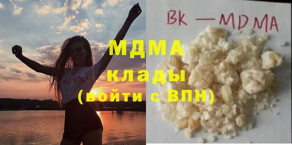 герыч Баксан