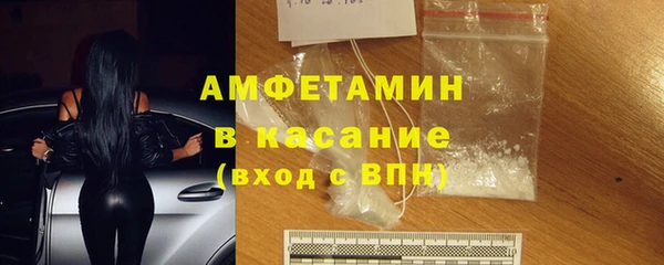 стафф Балахна