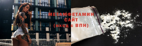 соль ск Беломорск