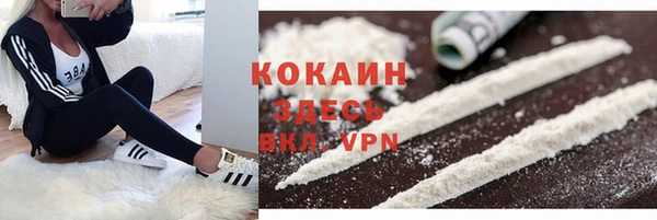 марки nbome Снежинск