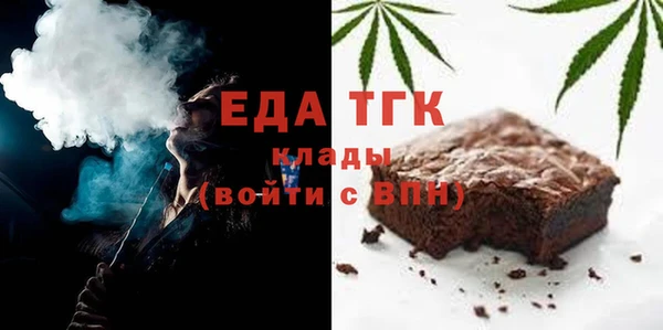 стафф Балахна