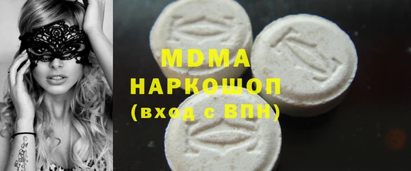 герыч Баксан
