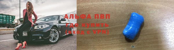 стафф Балахна