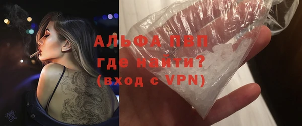стафф Балахна