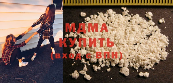 кокаин колумбия Балабаново