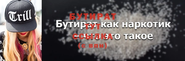 соль ск Снежногорск