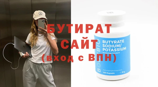 герыч Баксан