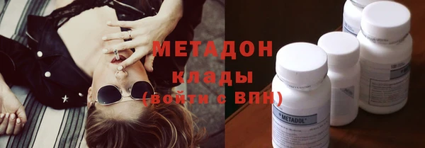 стафф Балахна
