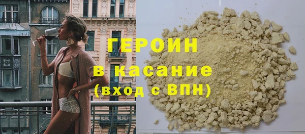 герыч Баксан