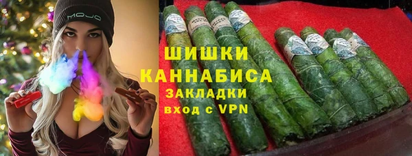 стафф Балахна