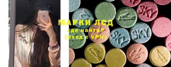 стафф Балахна