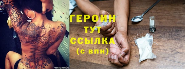 твердый Слюдянка