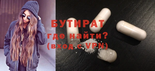 стафф Балахна