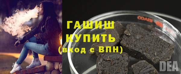 марки nbome Снежинск