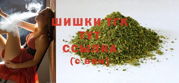 стафф Балахна