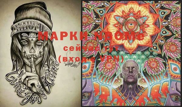 герыч Баксан