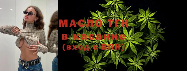стафф Балахна
