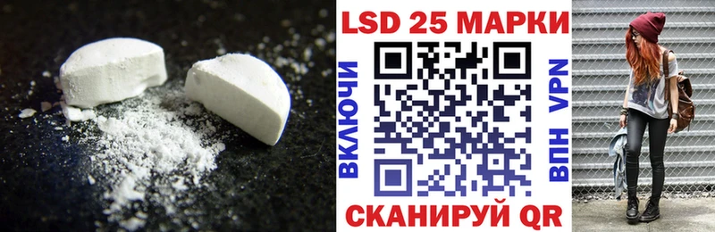 Лсд 25 экстази ecstasy  сайты даркнета наркотические препараты  Давлеканово 