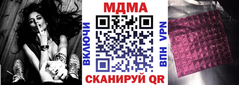 omg зеркало Давлеканово MDMA кристаллы даркнет сайт