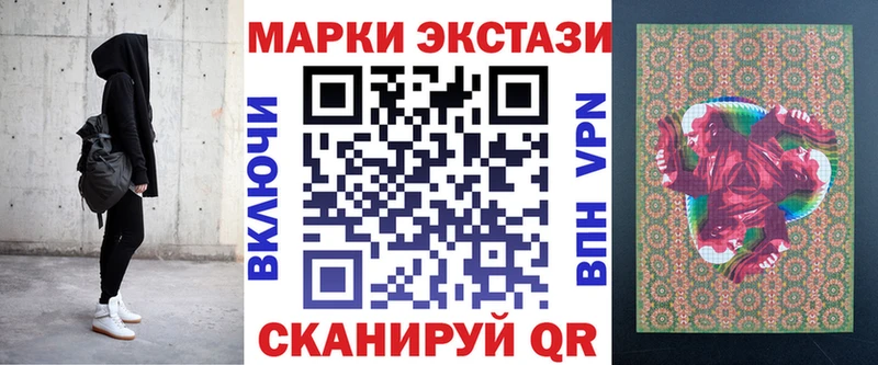 где купить   Давлеканово  Марки N-bome 1500мкг 
