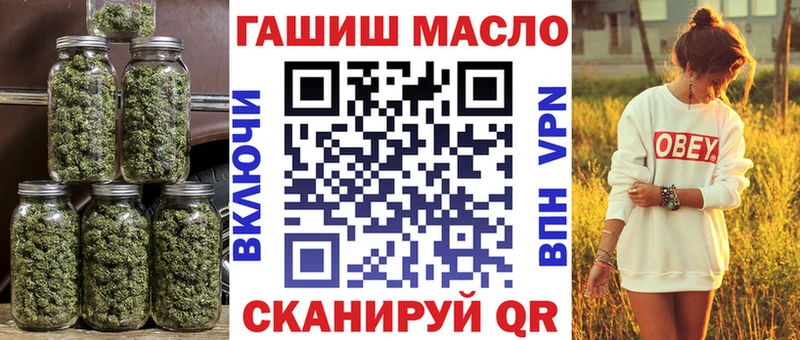 ТГК вейп  ссылка на мегу ссылка  Давлеканово 