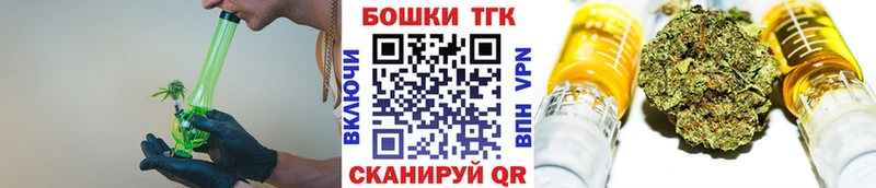 Марихуана семена Давлеканово